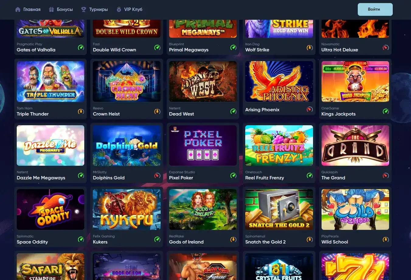 Игровой интерфейс Lux Casino на большом экране