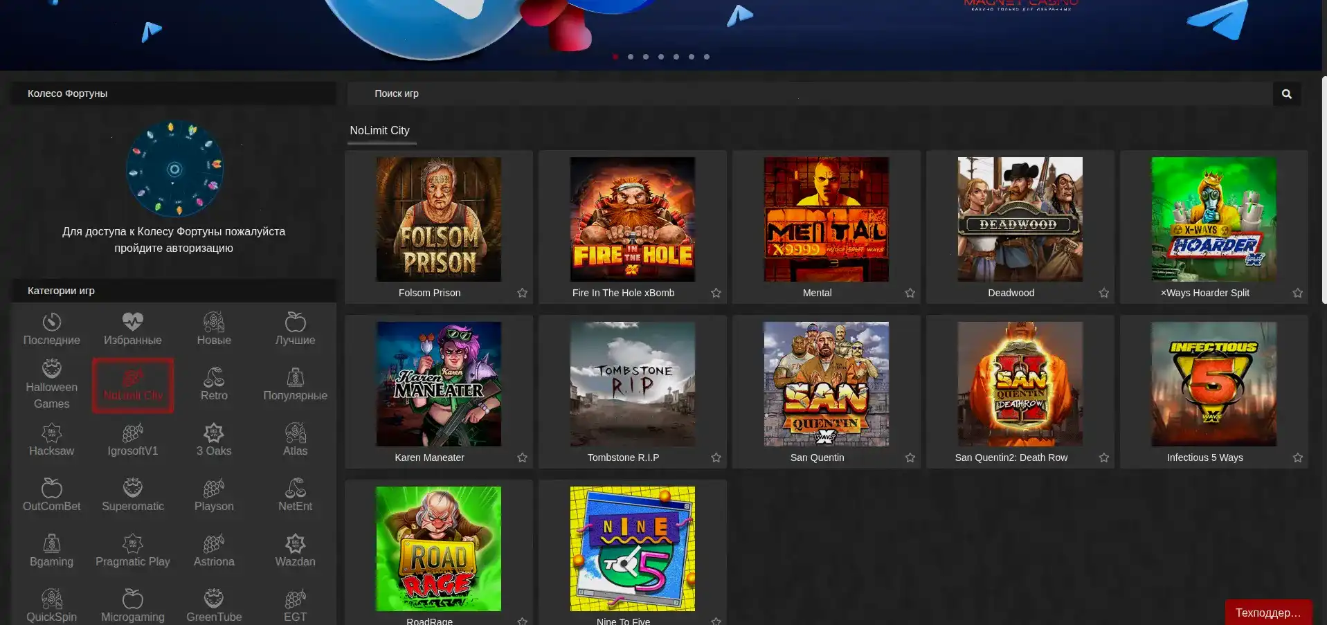 Мобильное приложение Lux Casino на смартфоне