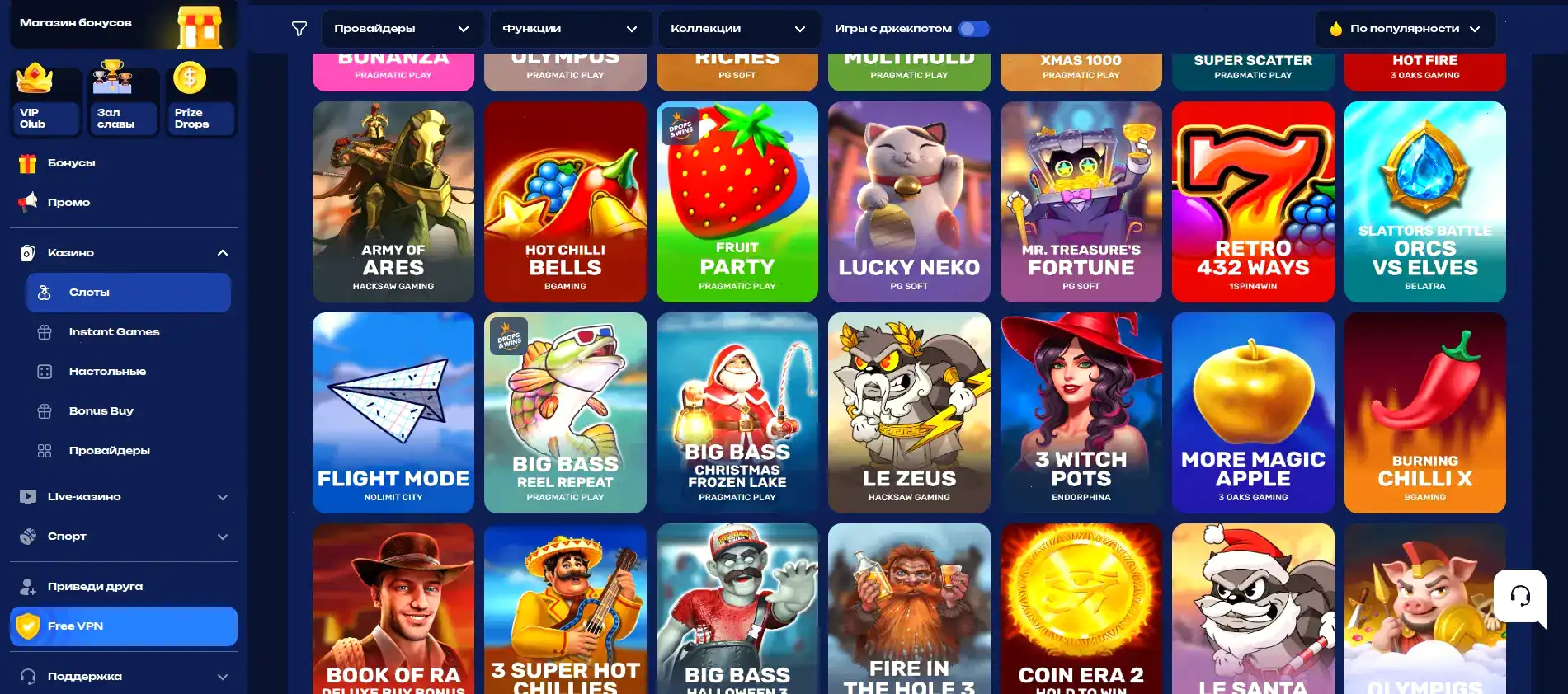 Фриспины и бонусы в казино Люкс